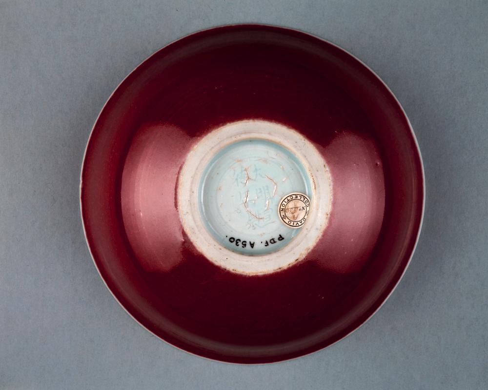 图片[2]-bowl BM-PDF-A.530-China Archive